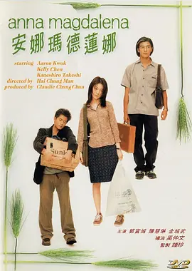 高中生破处在线观看